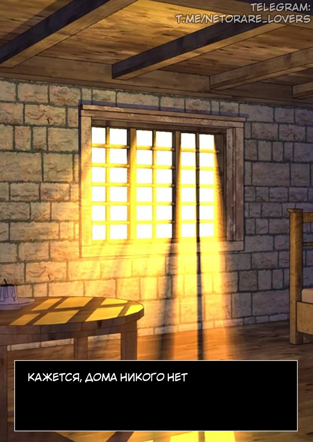 [Terasu Mc] Shujinkou ga Bouken shite iru Aida ni Saisho no Mura de Netorarete iru Mama no Ero RPG Mousou E Fhentai - Page 3