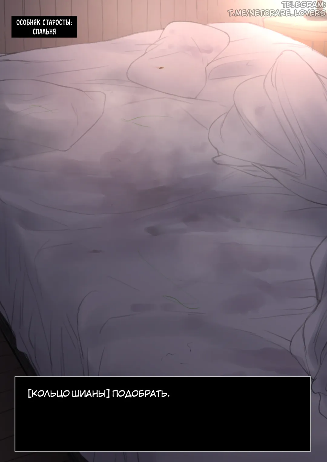 [Terasu Mc] Shujinkou ga Bouken shite iru Aida ni Saisho no Mura de Netorarete iru Mama no Ero RPG Mousou E Fhentai - Page 7