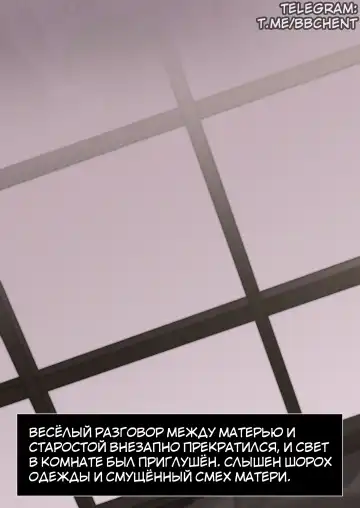 [Terasu Mc] Shujinkou ga Bouken shite iru Aida ni Saisho no Mura de Netorarete iru Mama no Ero RPG Mousou E Fhentai - Page 10