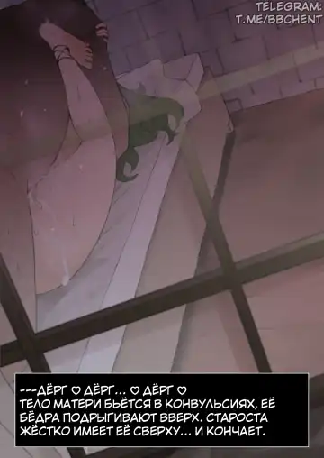 [Terasu Mc] Shujinkou ga Bouken shite iru Aida ni Saisho no Mura de Netorarete iru Mama no Ero RPG Mousou E Fhentai - Page 15