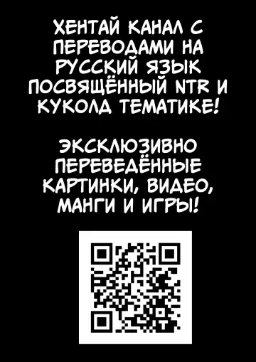 [Terasu Mc] Shujinkou ga Bouken shite iru Aida ni Saisho no Mura de Netorarete iru Mama no Ero RPG Mousou E Fhentai - Page 20