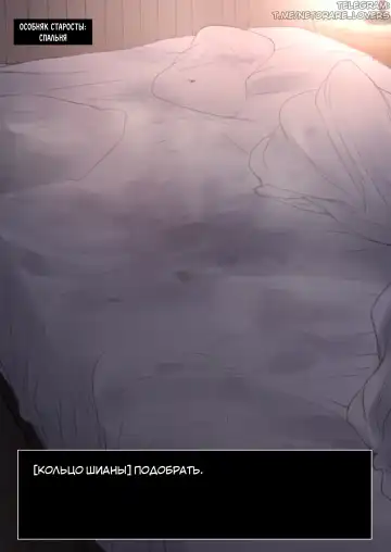 [Terasu Mc] Shujinkou ga Bouken shite iru Aida ni Saisho no Mura de Netorarete iru Mama no Ero RPG Mousou E Fhentai - Page 7