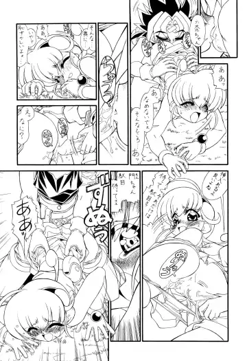 [Fred Kelly] M.F.H.H. 'M N' Zouho-ban Fhentai - Page 5