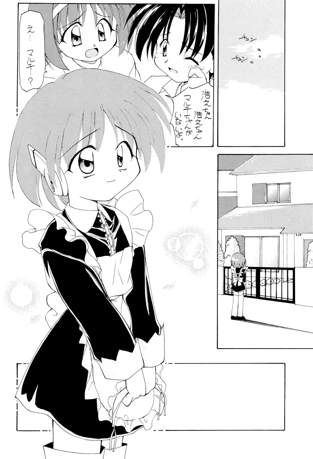 [Hoshikawa Kirara] Heart To Heart Fhentai - Page 26