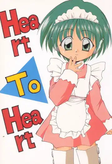 Read [Hoshikawa Kirara] Heart To Heart - Fhentai