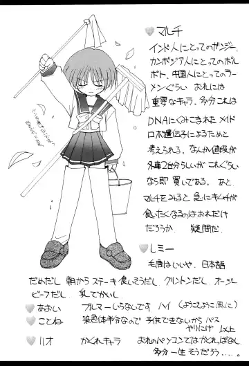 [Hoshikawa Kirara] Heart To Heart Fhentai - Page 15