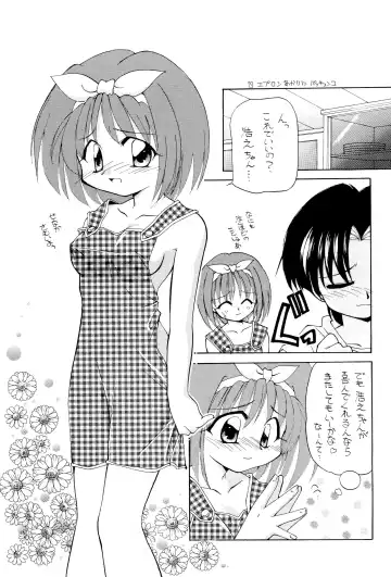 [Hoshikawa Kirara] Heart To Heart Fhentai - Page 7