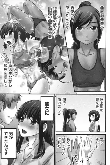 [Hanamaki Kaeru] Ubukatsu Fhentai - Page 102