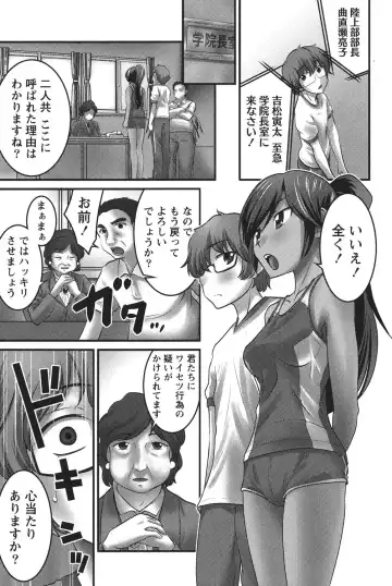 [Hanamaki Kaeru] Ubukatsu Fhentai - Page 108