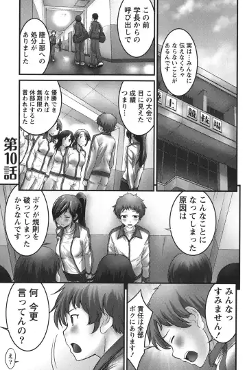 [Hanamaki Kaeru] Ubukatsu Fhentai - Page 112