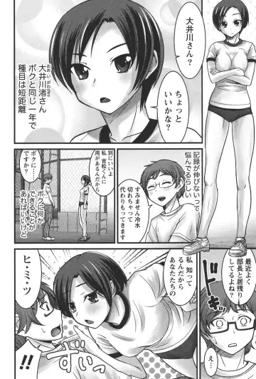 [Hanamaki Kaeru] Ubukatsu Fhentai - Page 17