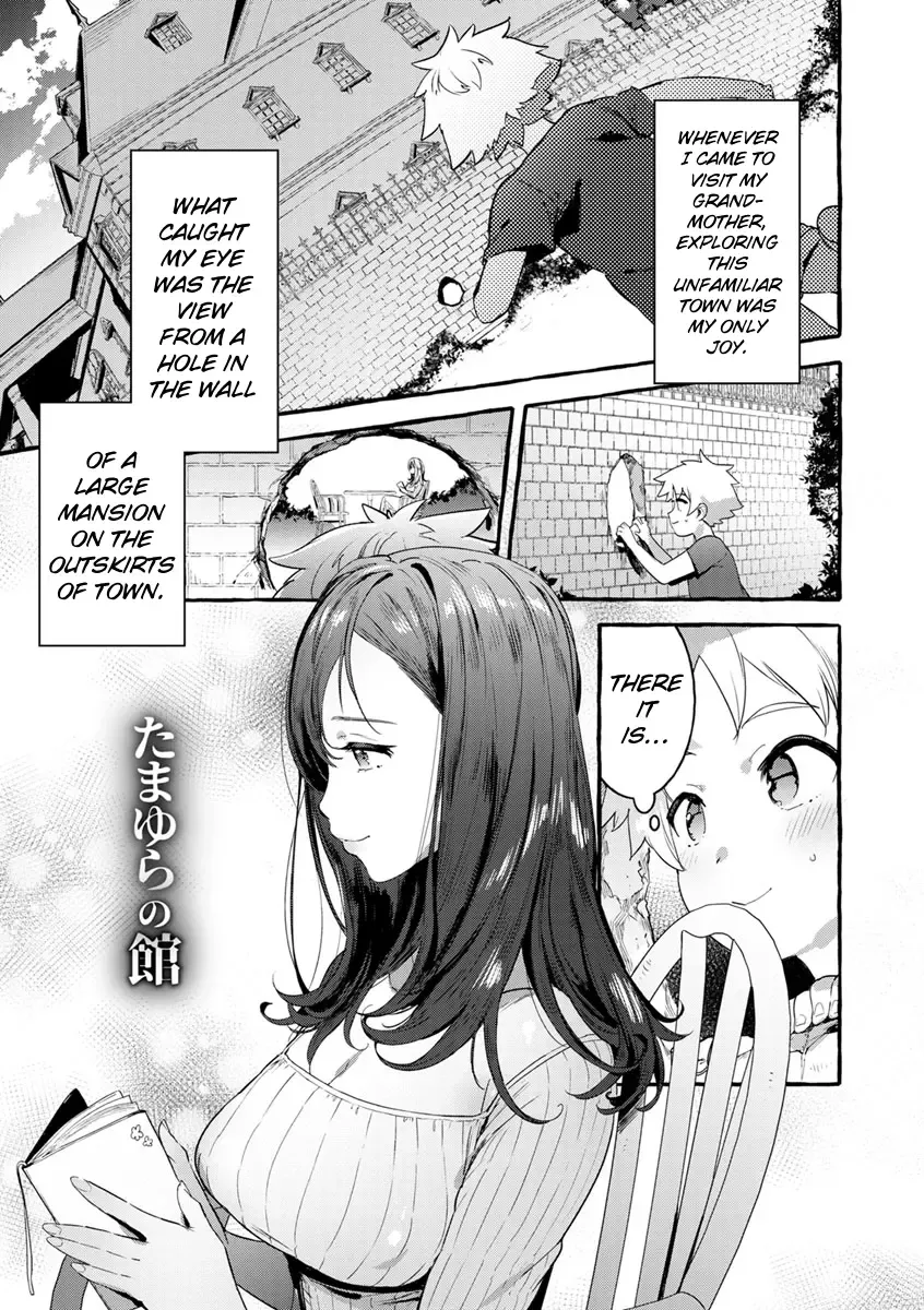 [Itami] Tamayura no Yakata | Ephemeral Mansion Fhentai - Page 1