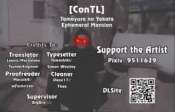 [Itami] Tamayura no Yakata | Ephemeral Mansion Fhentai - Page 23