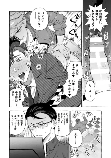 [Itami] The Final Episode of Ingoku Tower Mansion ~Omaera no Okage de Meshi ga Uma I~ Fhentai - Page 12