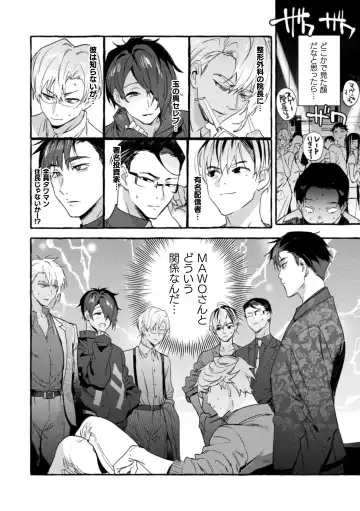 [Itami] The Final Episode of Ingoku Tower Mansion ~Omaera no Okage de Meshi ga Uma I~ Fhentai - Page 20