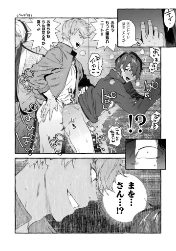[Itami] The Final Episode of Ingoku Tower Mansion ~Omaera no Okage de Meshi ga Uma I~ Fhentai - Page 24