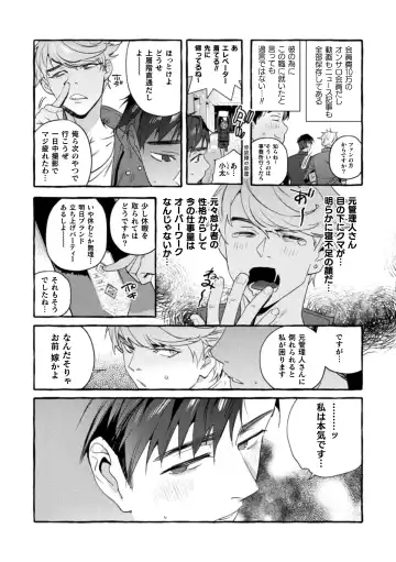 [Itami] The Final Episode of Ingoku Tower Mansion ~Omaera no Okage de Meshi ga Uma I~ Fhentai - Page 5
