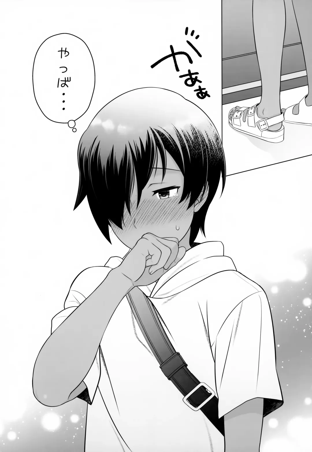 [Ura] Datte Bokura wa Shishunki Dakara Fhentai - Page 20