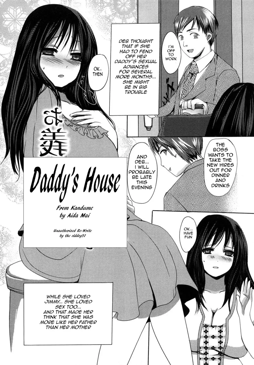 [Aida Mai] Daddy's House (decensored) Fhentai - Page 3