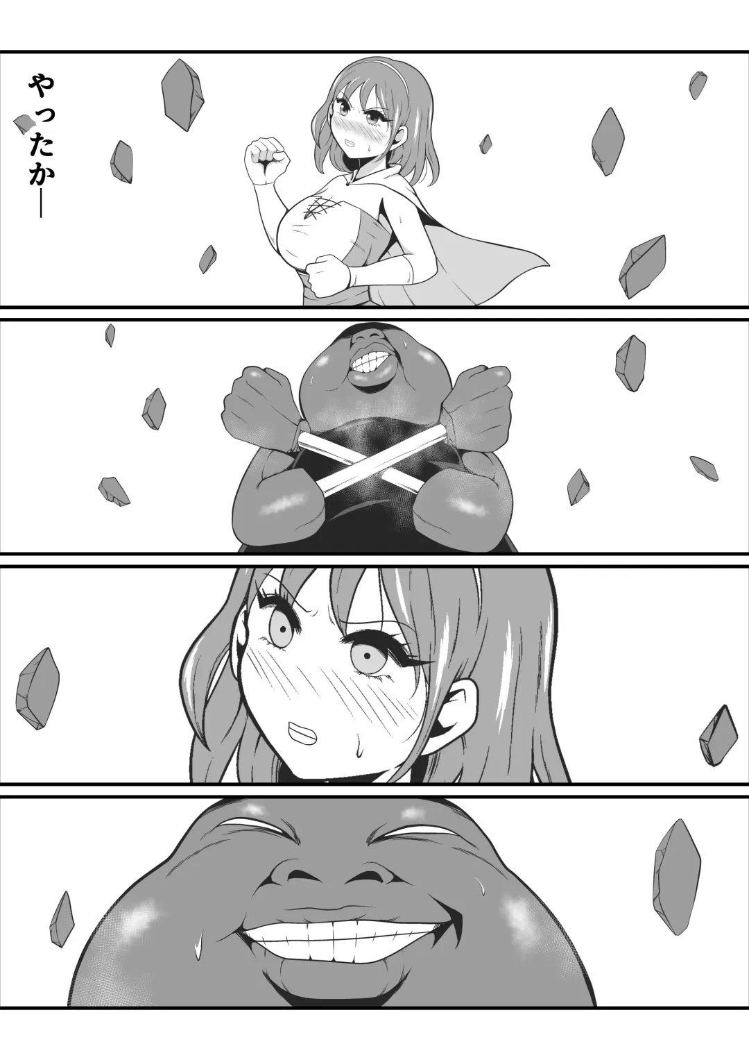 [Ikeneko] A former martial artist and healer is transformed into a dark beast Fhentai - Page 7