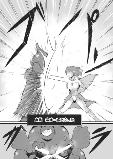 [Ikeneko] A former martial artist and healer is transformed into a dark beast Fhentai - Page 6