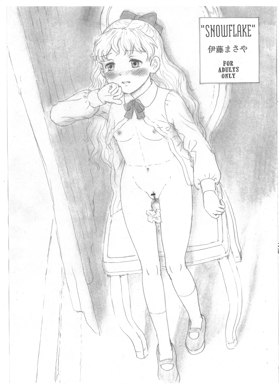 [Itou Masaya] SNOWFLAKE Fhentai - Page 1