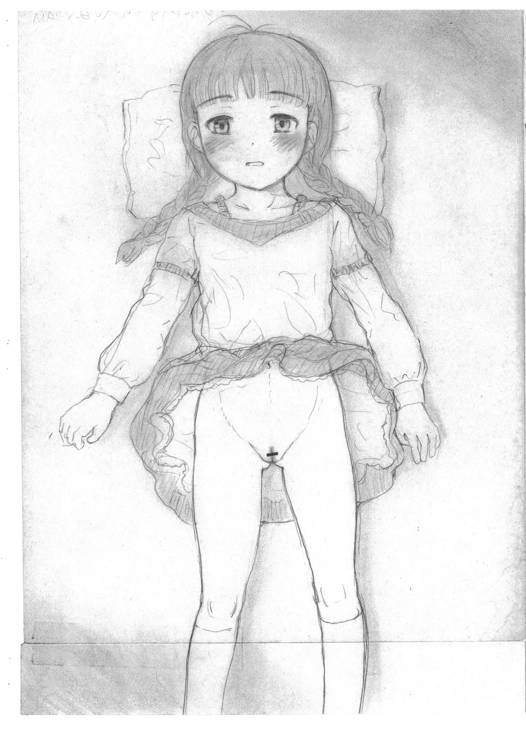 [Itou Masaya] SNOWFLAKE Fhentai - Page 9