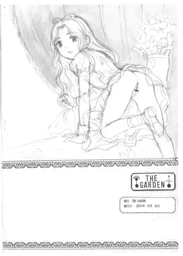 [Itou Masaya] SNOWFLAKE Fhentai - Page 16