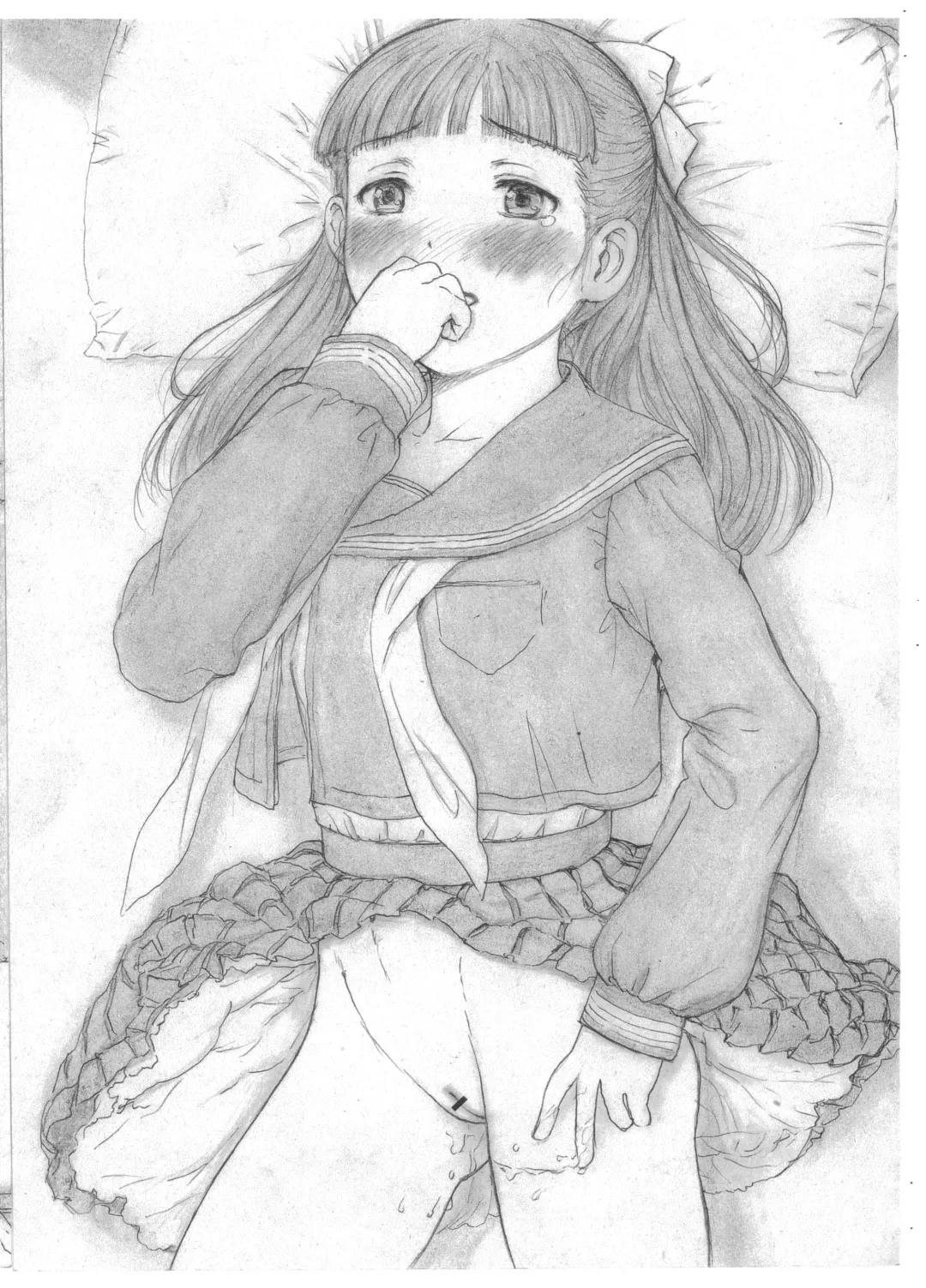 [Itou Masaya] THE SHADOW OF YOUR SMILE Fhentai - Page 6