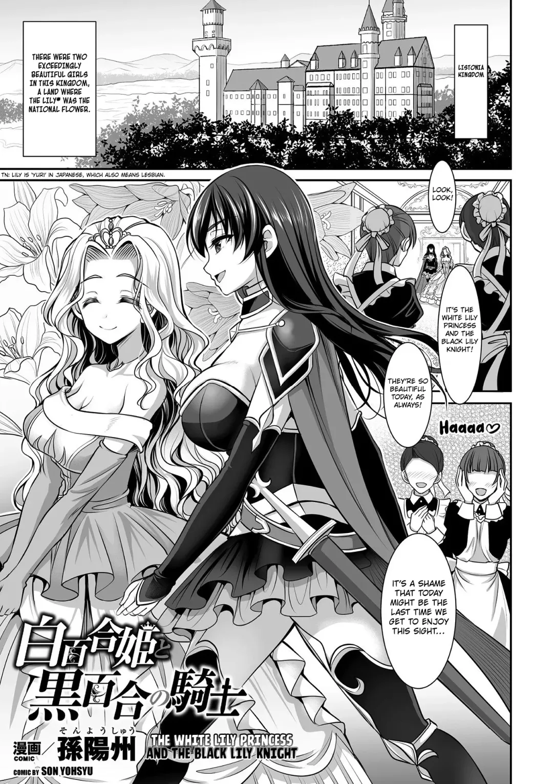 [Son Yohsyu] Shirayuri Hime to Kuroyuri no Kishi | The White Lily Princess And The Black Lily Knight Fhentai - Page 1