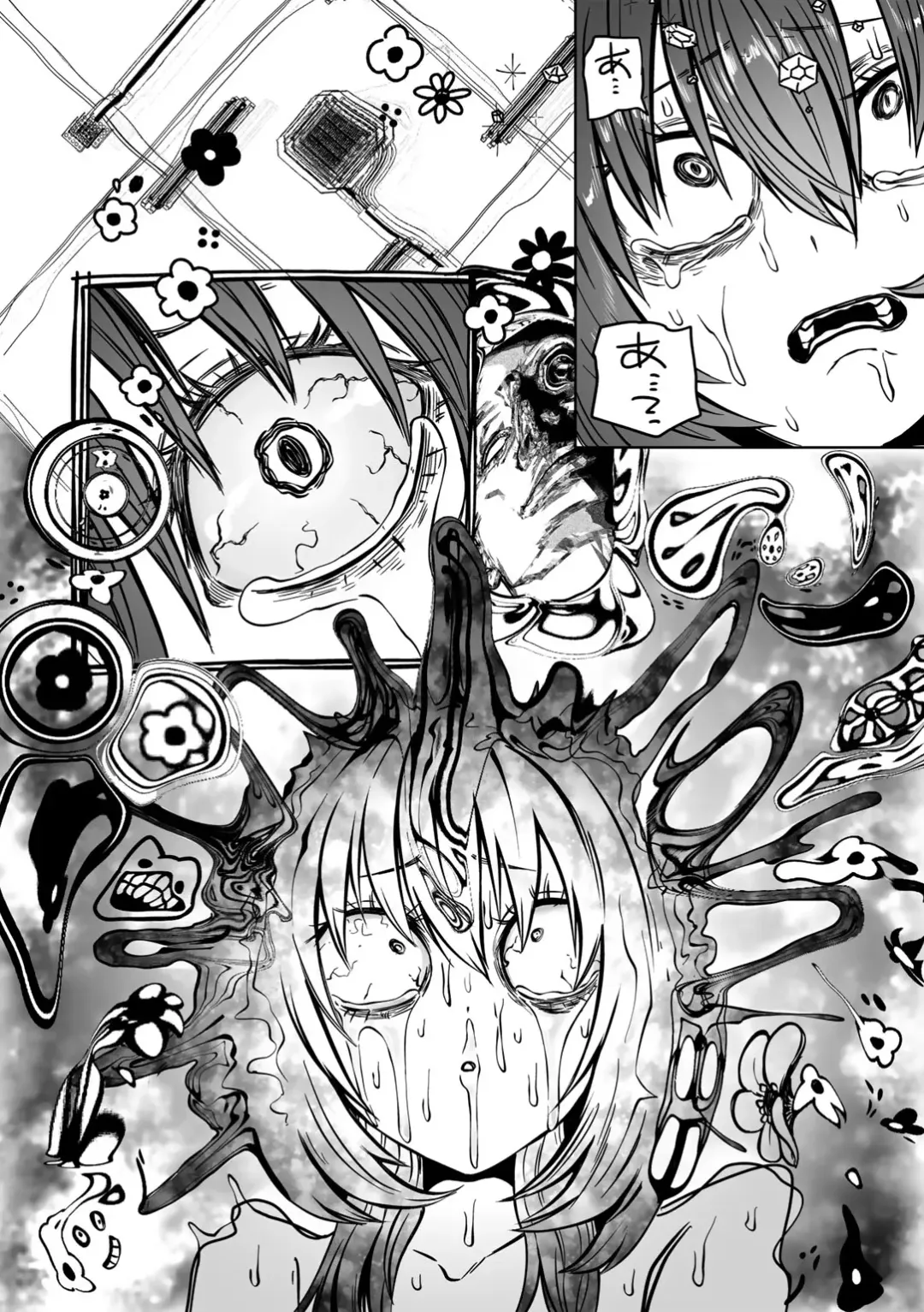 COMIC Gucho Vol. 24 Fhentai - Page 72