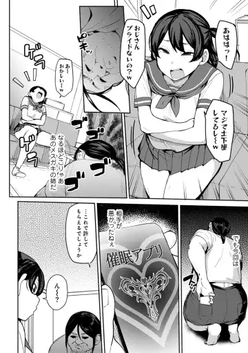 COMIC Gucho Vol. 24 Fhentai - Page 10