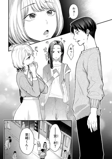 COMIC Gucho Vol. 24 Fhentai - Page 152