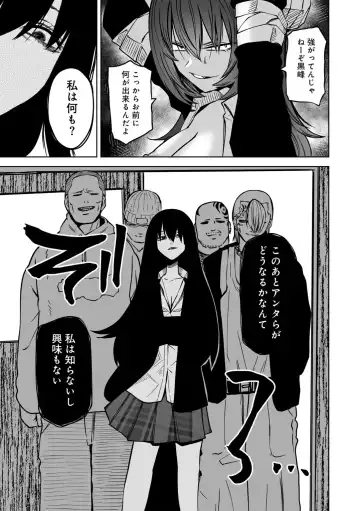 COMIC Gucho Vol. 24 Fhentai - Page 63