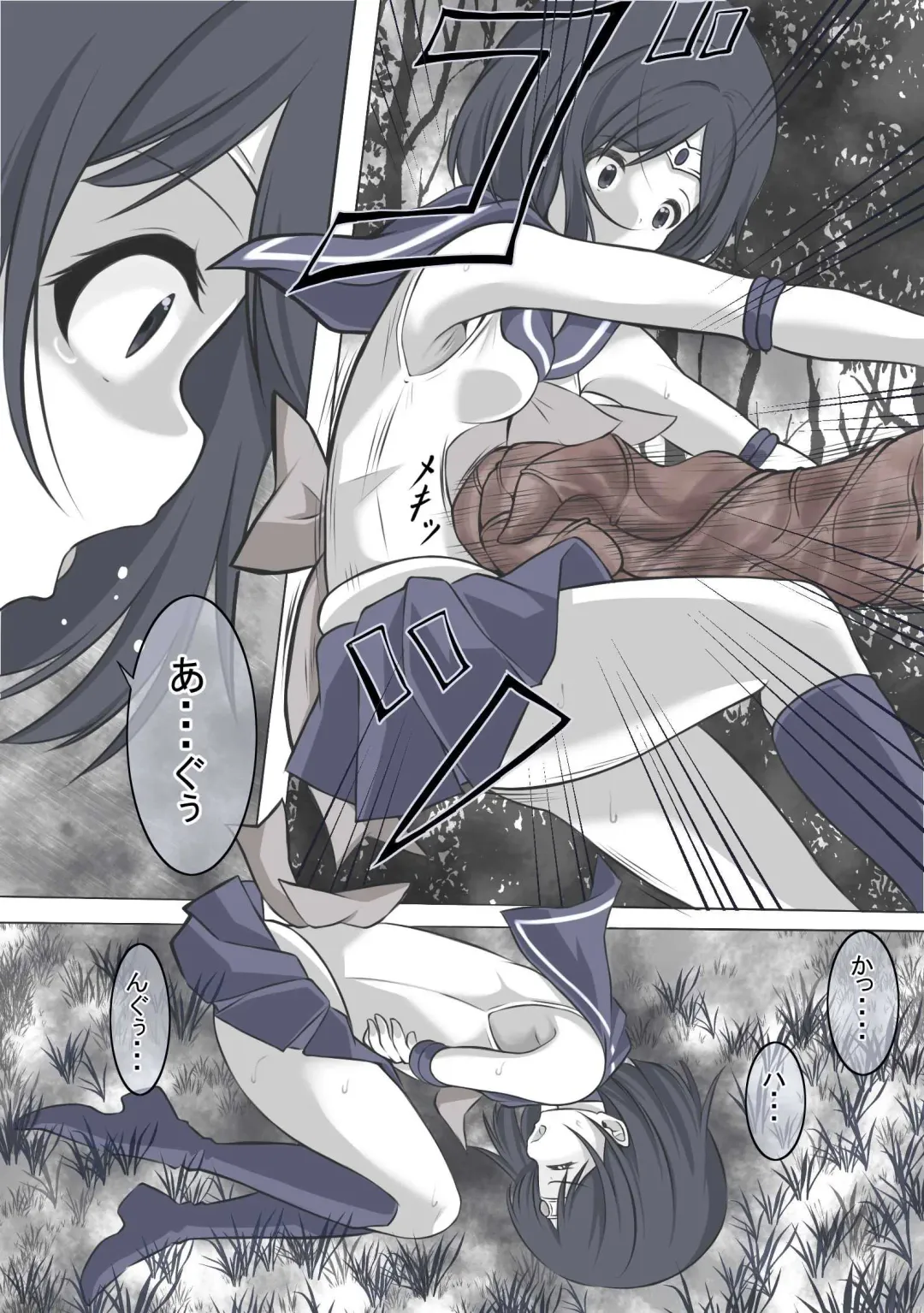 [Yoihoshi Hikari] 絶頂したら精神を乗っ取られる線虫に寄生されるセーラ●サターン Fhentai - Page 9