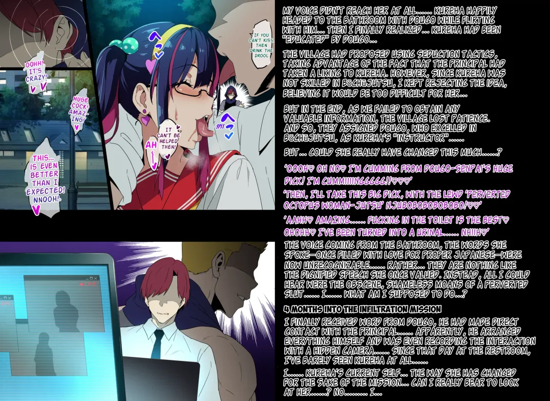 [Takeda Hiromitsu] Married Kunoichi NTR Fhentai - Page 8