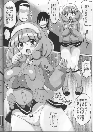 [Koutarosu] Yayosuma Fhentai - Page 4