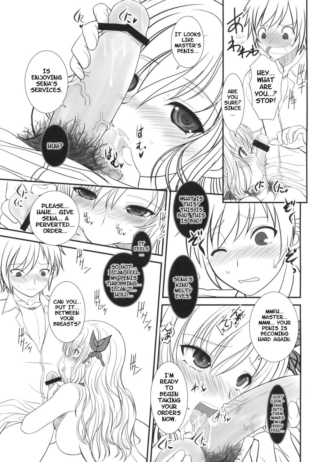 [Alpine] Boy Meets Girl + Omakebon Fhentai - Page 10