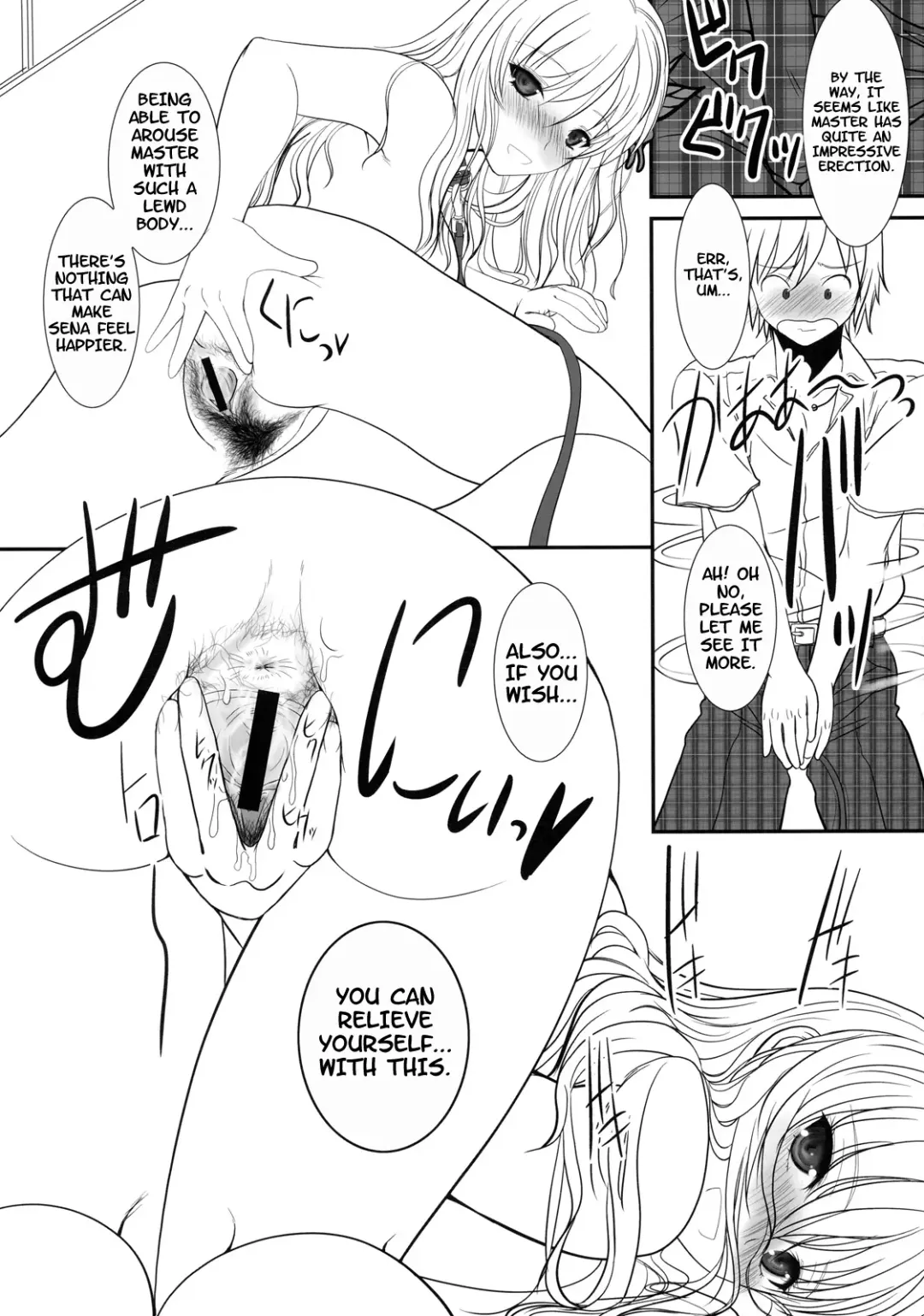 [Alpine] Boy Meets Girl + Omakebon Fhentai - Page 23