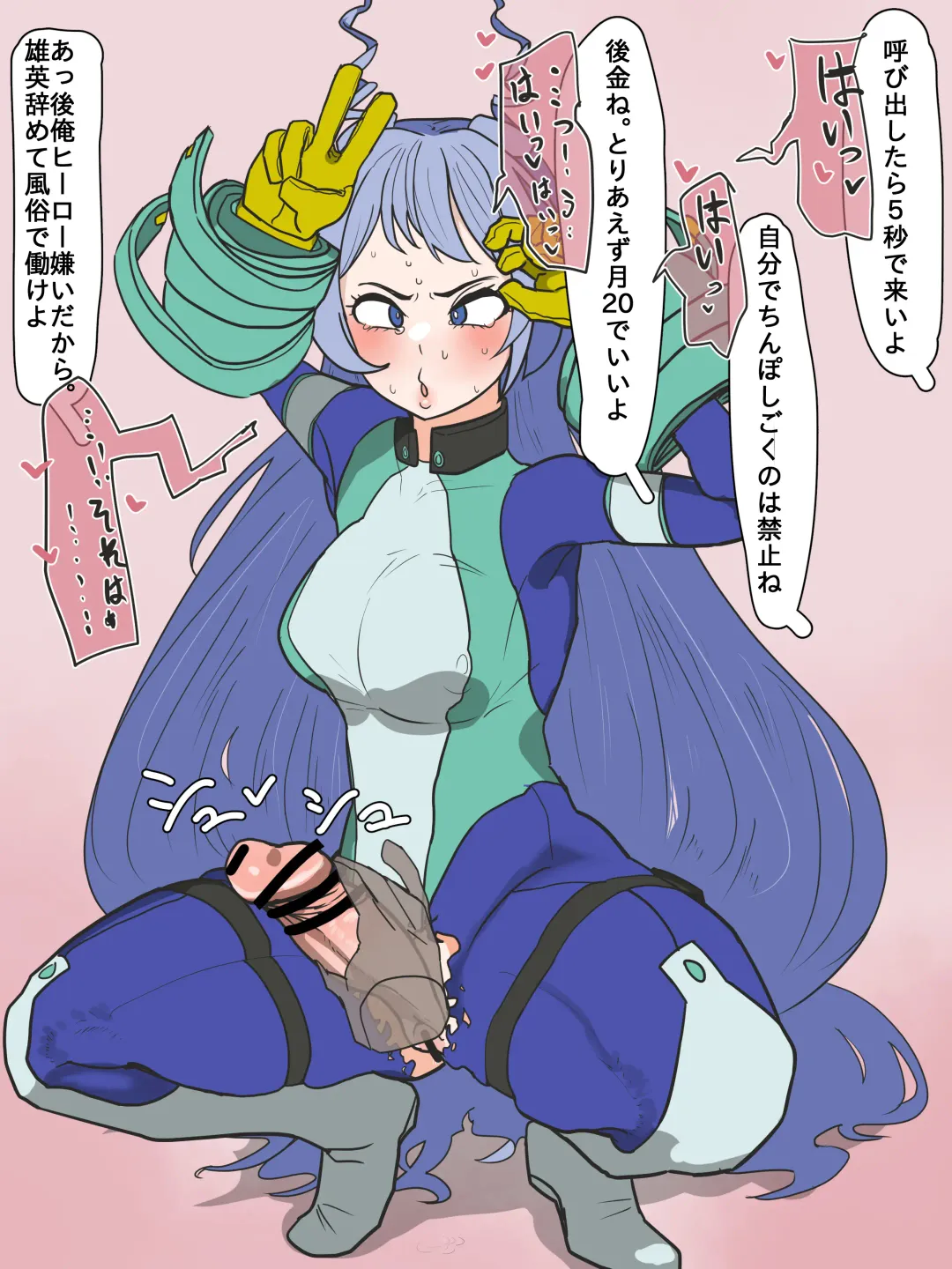 [Kaisen Donburi] Futa Chuui. HeroAca no Nejire-chan ga Tekoki Oji-san ni Otosareru Hanashi Fhentai - Page 13