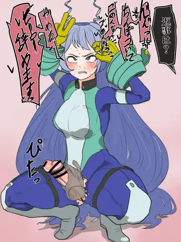 [Kaisen Donburi] Futa Chuui. HeroAca no Nejire-chan ga Tekoki Oji-san ni Otosareru Hanashi Fhentai - Page 14