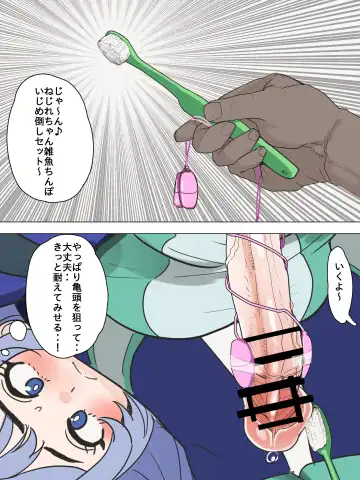 [Kaisen Donburi] Futa Chuui. HeroAca no Nejire-chan ga Tekoki Oji-san ni Otosareru Hanashi Fhentai - Page 5