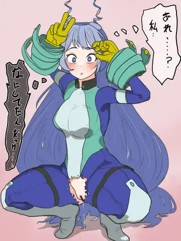 [Kaisen Donburi] Futa Chuui. HeroAca no Nejire-chan ga Tekoki Oji-san ni Otosareru Hanashi Fhentai - Page 8