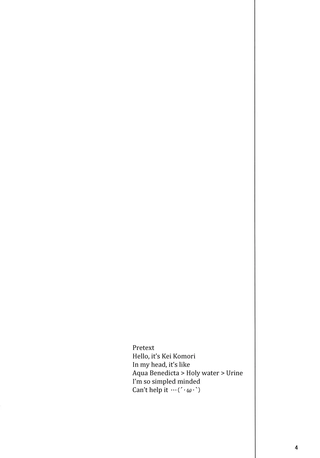 [Komori Kei] Aqua Benedictaaaaa Fhentai - Page 3