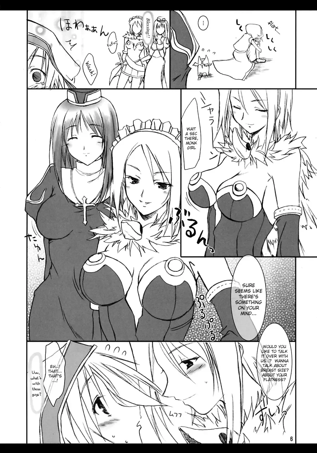 [Komori Kei] Aqua Benedictaaaaa Fhentai - Page 5