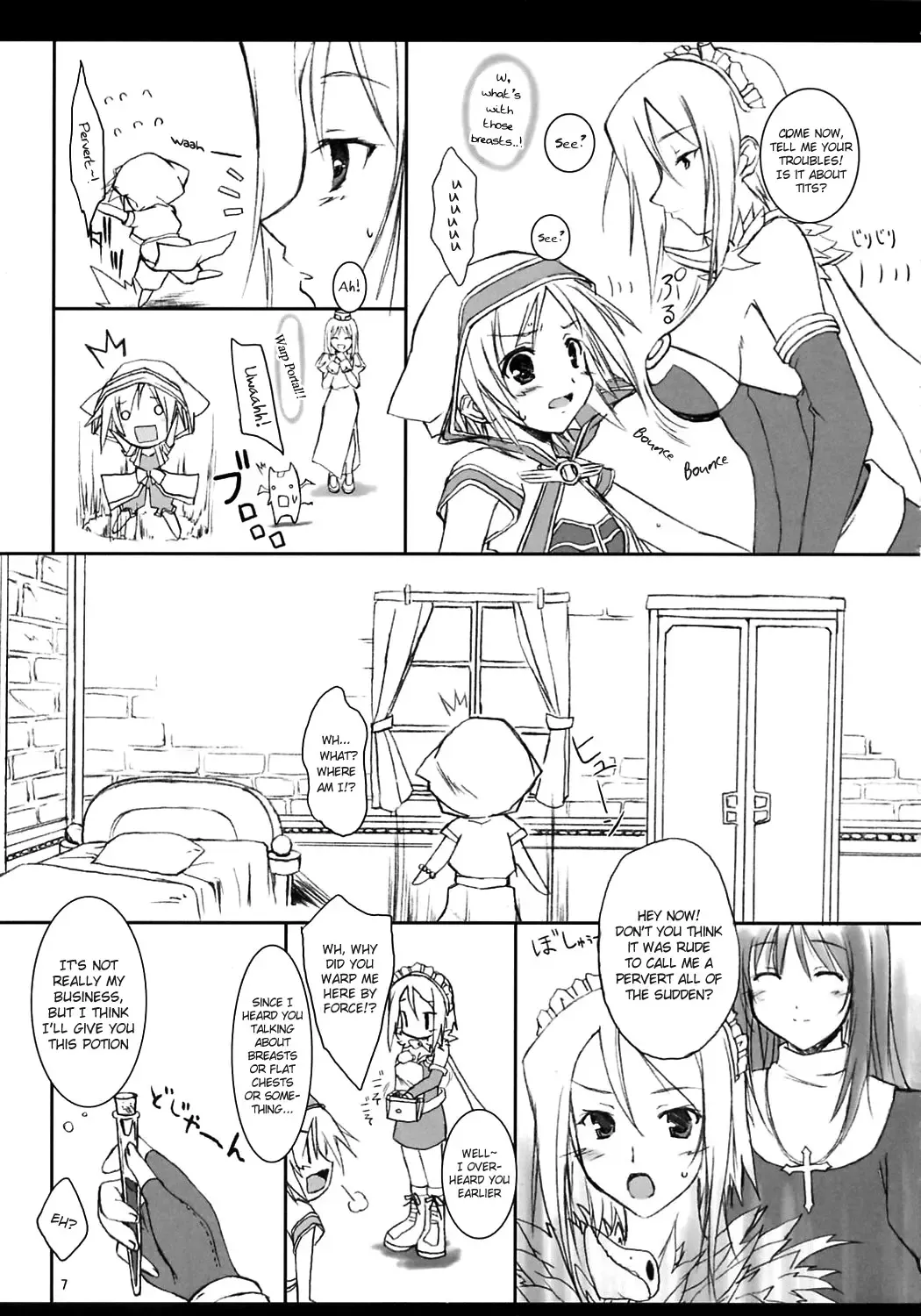 [Komori Kei] Aqua Benedictaaaaa Fhentai - Page 6