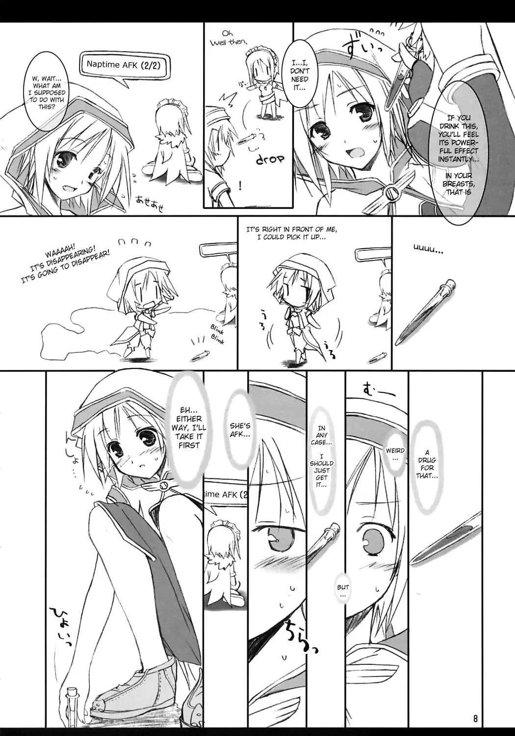 [Komori Kei] Aqua Benedictaaaaa Fhentai - Page 7