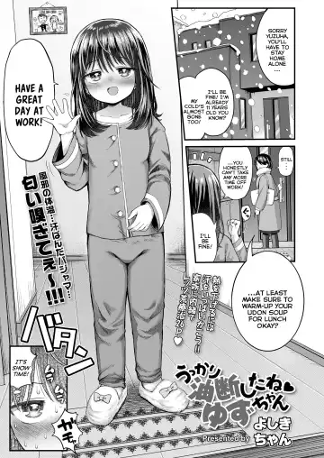 [Yoshiki-chan] Ukkari Yudan shite ne Yuzu-chan | Catching Yuzu-chan With Her Pants Down - Fhentai