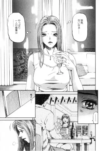 [Kitazato Nawoki] Yuna - a Widow Fhentai - Page 144