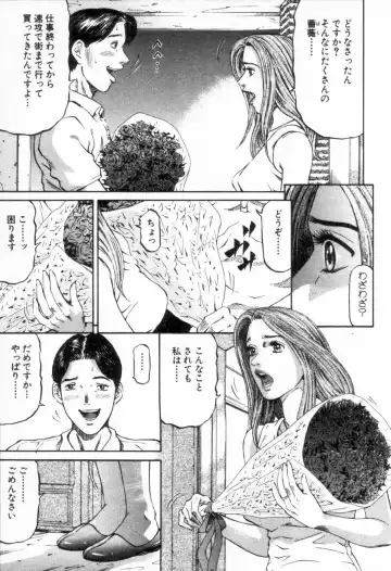 [Kitazato Nawoki] Yuna - a Widow Fhentai - Page 172